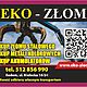 ZAKUPI: zom, metalowy, Skup zomu brzu, miedzi, aluminium, mosidzu, chodnice, oowiu, wiry metali kolorowych, zom stalowy, zom eliw