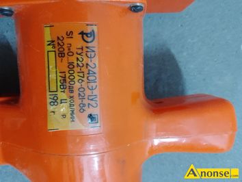 Anonse SZLIFIERKA OSCYLACYJNA, Szlifierka oscylacyjna 175W z regulowan prdkoci drga w bardzo dobrym stanie sprawna pod wzgldem mechanicznym i