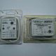 AUTOMAT, schodowy owietlenia NOWY typ ASO-220 Un-230V J=10A IP65, c.15z. SKARYSKO-KAMIENNA