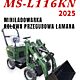 MINIKOPARKA, adowarka Koparka Wozido - NOWE 2025 - Prosto od Producenta JSB POLSKA - CENY JU OD 18230 z. Netto za Mni Wozido PRODUKUJEM