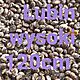 UBIN, Sprzedam lubin Posiadam kilka odm. ty .niebieski.bialy Niski.wysoki Jakos bardzo dobra Posiadam te inne pody rolne Atrakcyjne c
