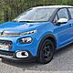 CITROEN C3, 2017r., 1.200cm<sup>3</sup>, 83KM, benzyna, hatchback, 11.900km, niebieski, immobiliser, ABS, autoalarm, poduszki powietrzne, 6xPP, system