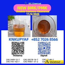 Anonse MAGLOWANIE, BM.K 5449-12-7 distributes PM.K 28578-16-7 sequences ANDRYSZ�W , azizcanhuegel@gmail.com