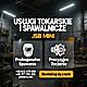 NAPRAWA I SPRAWDZANIE MASZYN ROLNICZYCH, US�UGI TOKARSKIE I SPAWALNICZE JSB MINI to nie tylko producent wysokiej klasy minimaszyn. Oferujemy