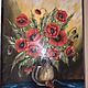 OBRAZ, sprzedam obraz olejny na p��tnie maki w wazonie z lat 80tych wymiary 45x60cm stan b.dobry, stan bardzo dobry, c.300z�. W�OSZCZOWA 6